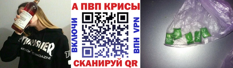 Купить наркоту Чистополь ГАШИШ кракен маркетплейс Меф АМФЕТАМИН Каннабис Альфа ПВП Галлюциногенные грибы