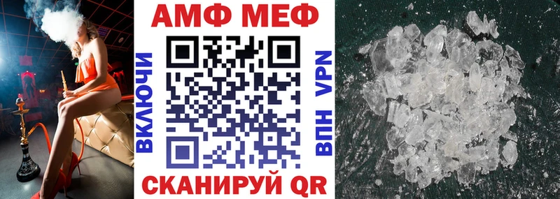 купить цена Чистополь Amphetamine VHQ