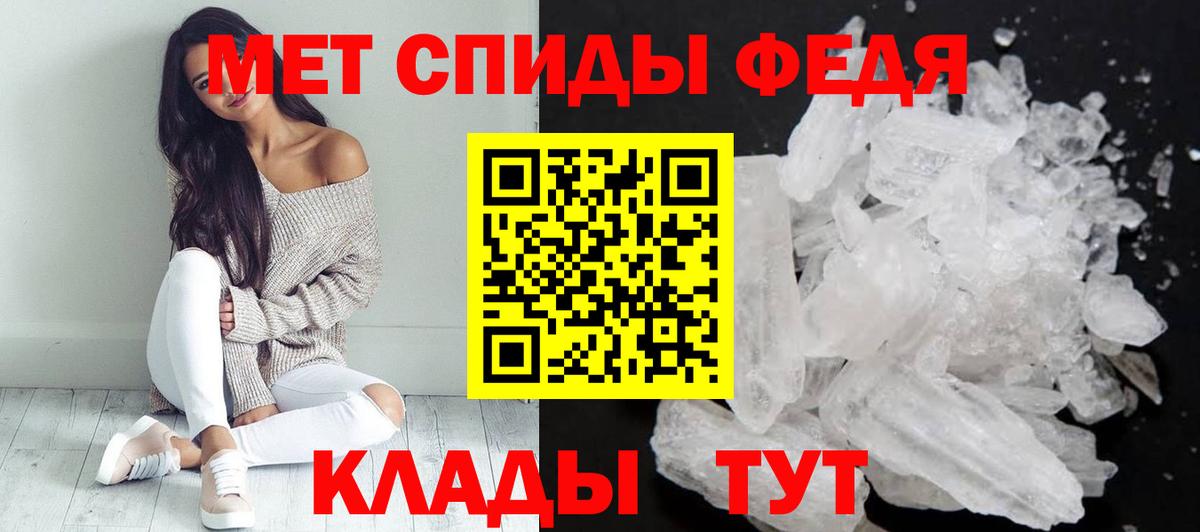 АМФ Premium Чистополь