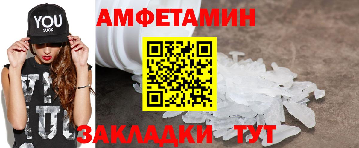 Amphetamine 97%  Amphetamine  Чистополь  Амфетамин 