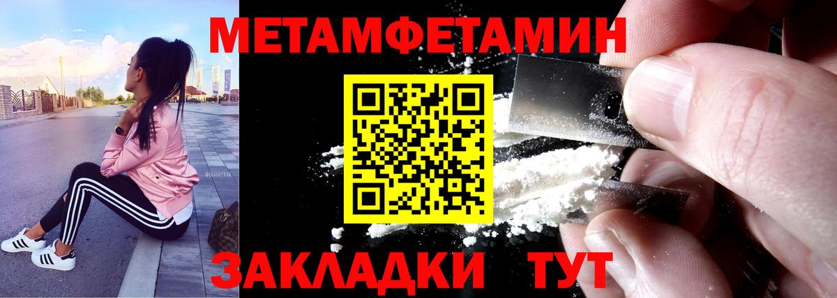 Конопля Чистополь