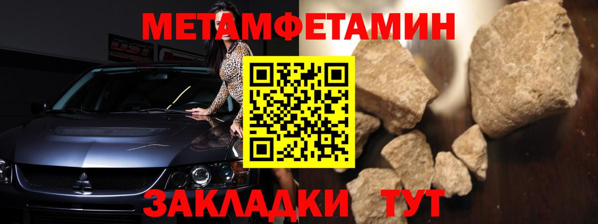 Амфетамин Premium Чистополь