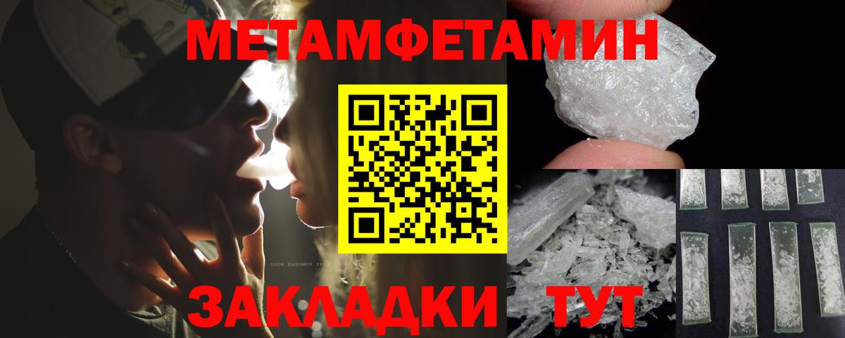 АМФ  Amphetamine  Чистополь  Вход с VPN  АМФЕТАМИН Premium 