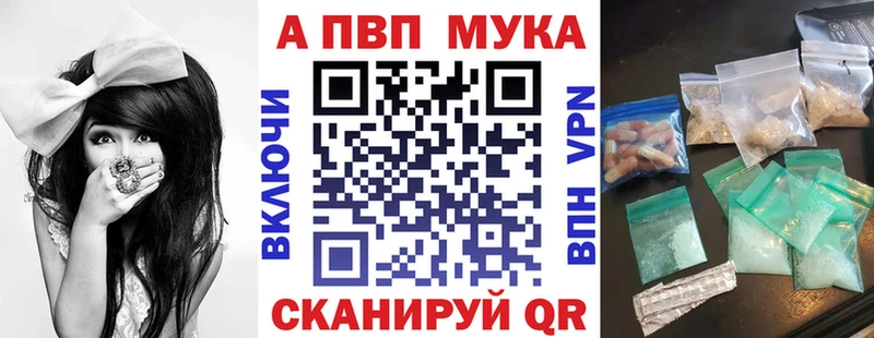 Альфа ПВП VHQ Чистополь