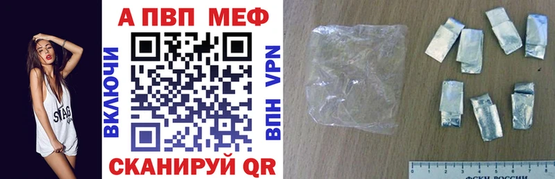 Alfa_PVP СК Чистополь