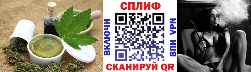 Canna-Cookies конопля  даркнет состав  Чистополь 