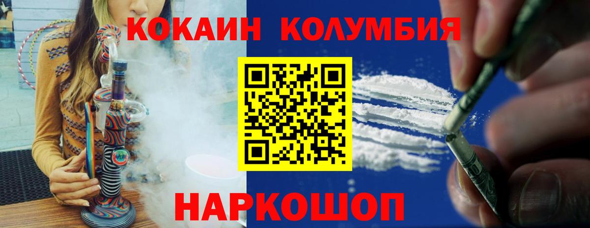 КОКАИН 99% Чистополь