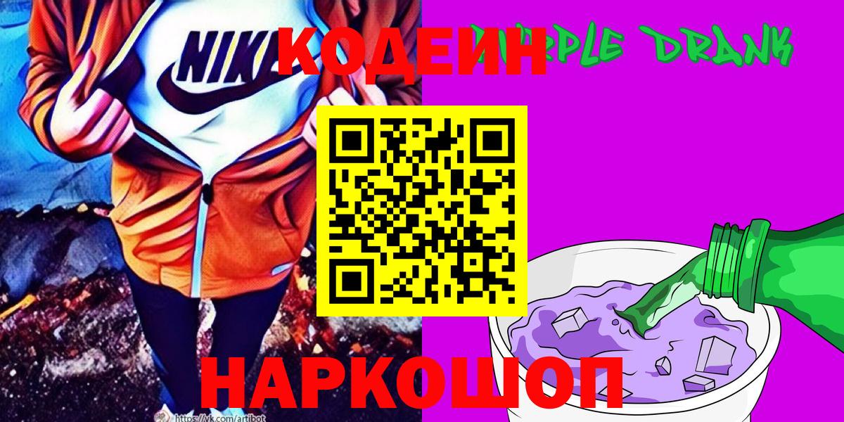 Мяу-Мяу  Alpha PVP  COCAIN  Чистополь  Канабис  Вход с VPN 