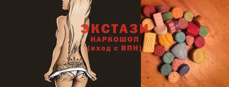 ЭКСТАЗИ MDMA  как найти   Чистополь 