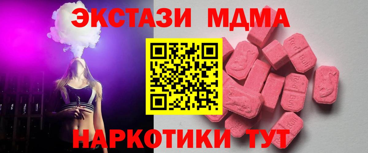 Чистополь  гидра ONION  Вход с VPN  Экстази Дубай  Ecstasy 