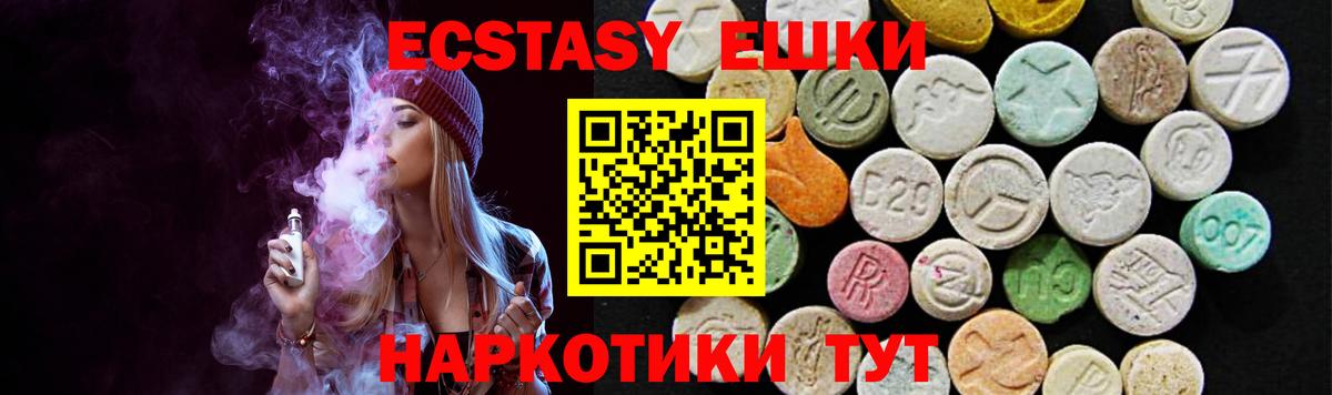 ЭКСТАЗИ диски  Ecstasy mix  Чистополь 