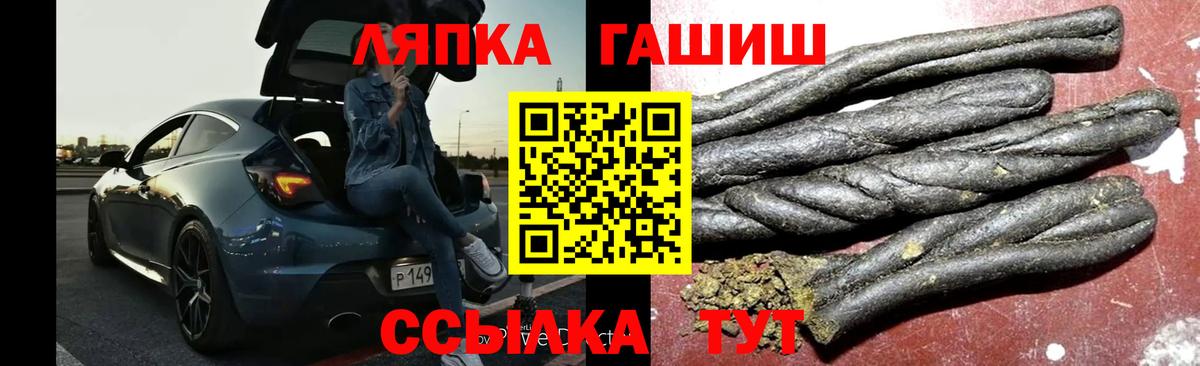 Гашиш Изолятор  Вход с VPN  Чистополь 