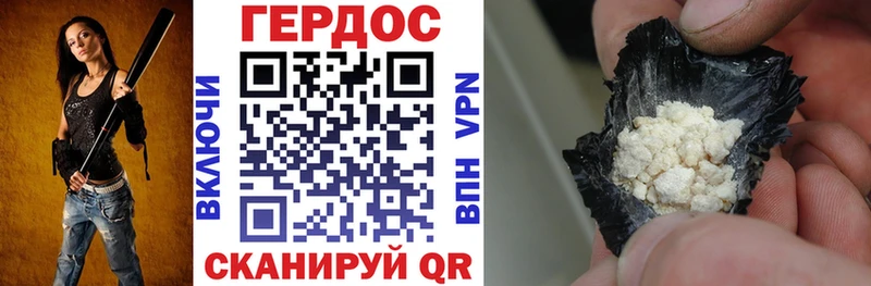 Героин Heroin  Чистополь 