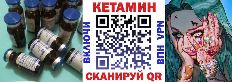 omg tor  Чистополь  КЕТАМИН VHQ 