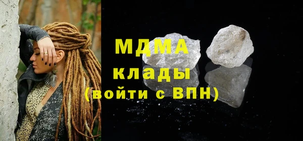 мескалин Болхов