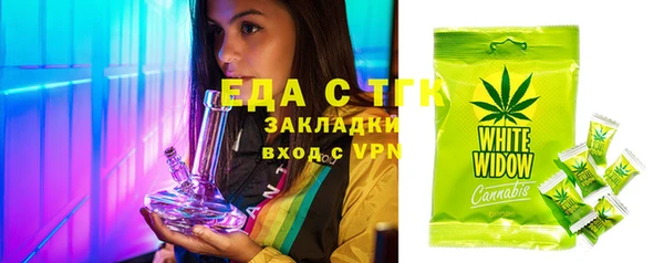 COCAINE Нефтегорск