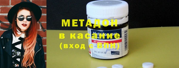COCAINE Нефтегорск