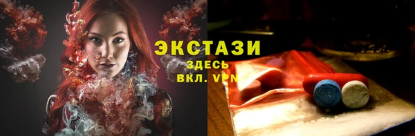 соль ск Беслан