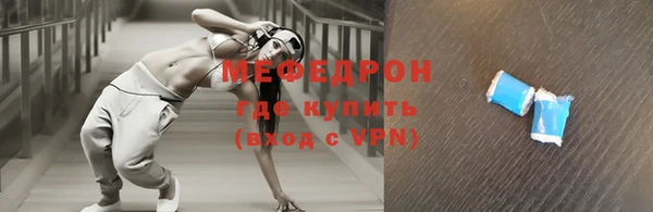 экстази Нея