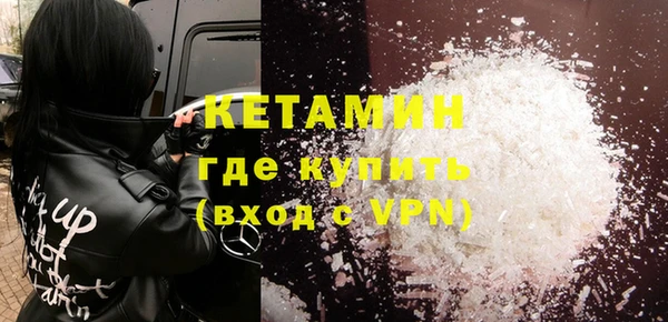 бутират Надым