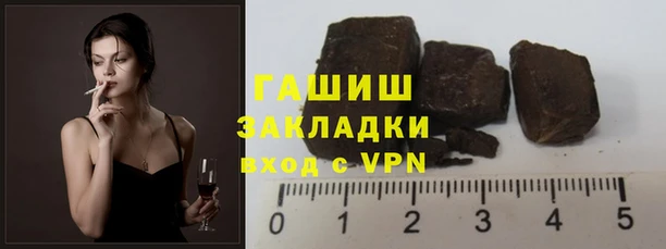 бутират Надым
