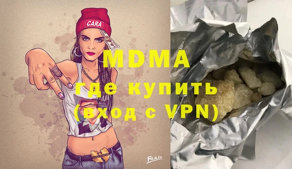 ECSTASY Бикин