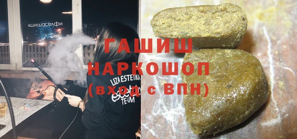 бутират Надым