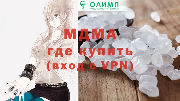 бутират Надым
