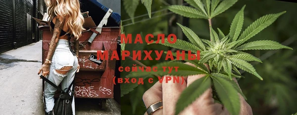 бутират Надым