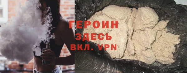бутират Надым