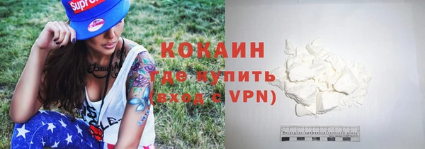 COCAINE Нефтегорск