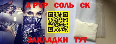 мяу мяу мука Волжский