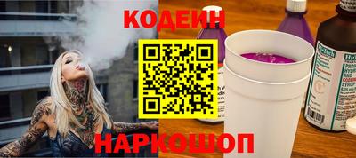 метамфетамин Волгодонск
