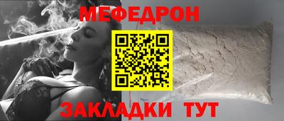 2c-b Абинск