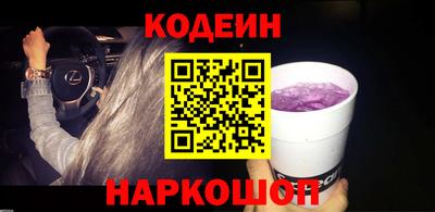 мяу мяу мука Волжский