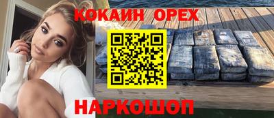 бошки Волжск