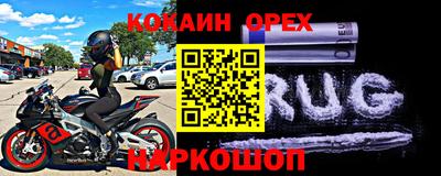 бошки Волжск