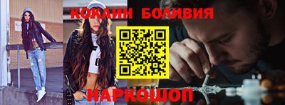 метамфетамин Волгодонск