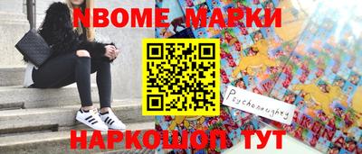 круглые Балаково