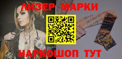 метамфетамин Волгодонск