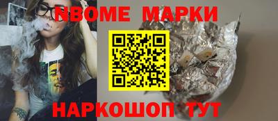 дурь Балашиха