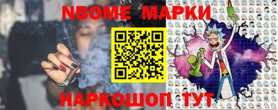 марихуана Балахна