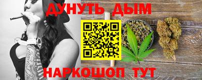 бошки Волжск