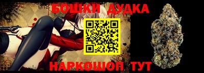 марихуана Балахна