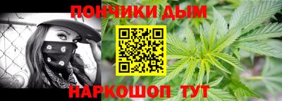 марихуана Балахна