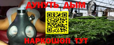 дурь Балашиха