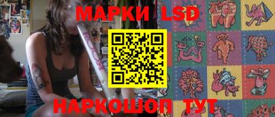 метамфетамин Волгодонск
