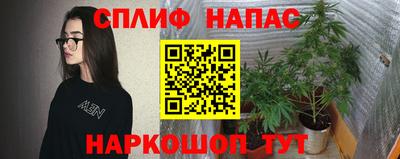 метамфетамин Волгодонск