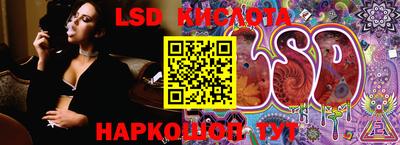 метамфетамин Волгодонск